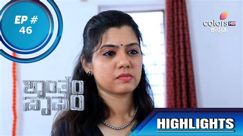 Shantham Papam S Episode Highlights Youtube