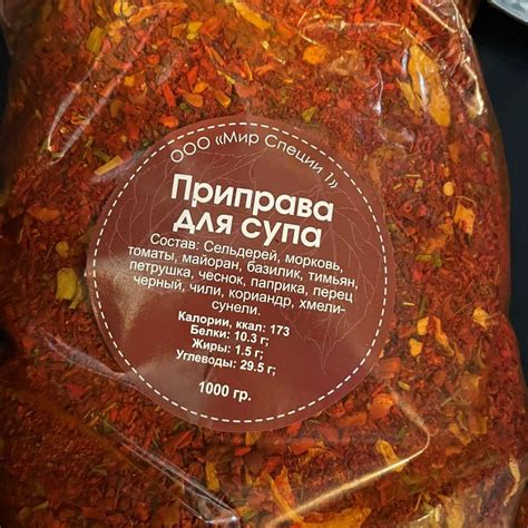 Узбекский рис и приправы — vsekazani.by