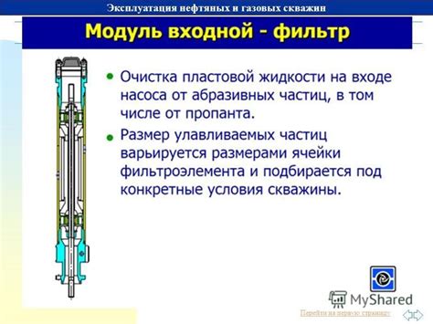 Презентация на тему: "Перейти на первую страницу Курс лекций в слайдах ...