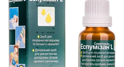 В Украине запретили лекарство от вздутия живота - Финансы bigmir)net