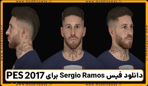 Sergio Ramos Pes