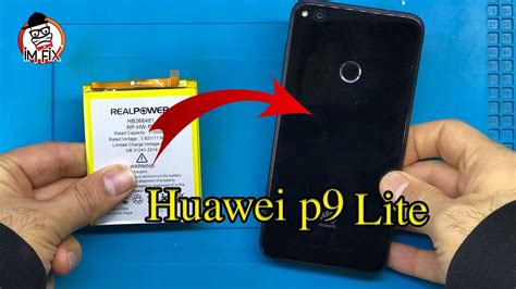 Huawei P Lite Battery Replacement Youtube