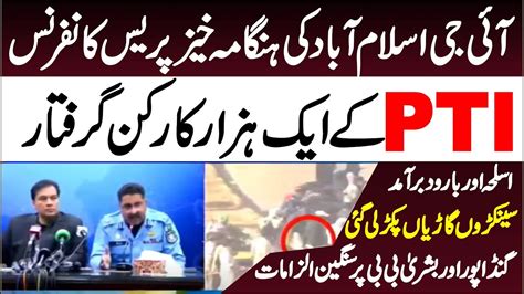 PTI Protest Govt Crackdown IG Sayed Ali Nasir Rizvi Commissioner