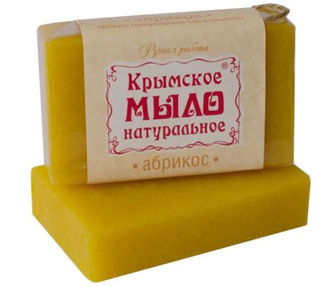 Натуральное мыло Крымская мануфактура "Дом Природы" Мыло-скраб "Абрикос ...