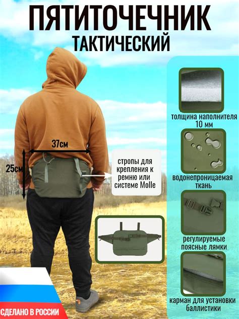 Пятиточечник тактический раскладной Скат, сиденье туристическое, пенка ...
