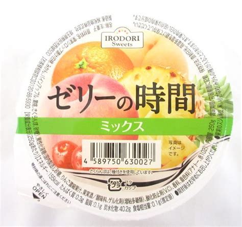 送料300円 税込 Nu234 純和食品 ゼリーの時間 ミックス 250g 48点 シンオクセット、詰め合わせ｜売買されたオークション情報