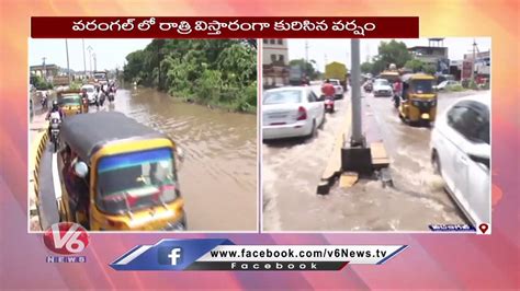 Heavy Rains Lash Warangal Flood Water Logged On Roads V6 News 1