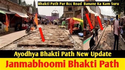 Bhakti Path New Update Ayodhya Road Widening Ayodhya Development