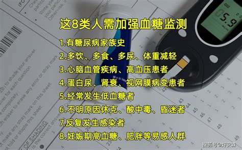 一天8瓶可乐，3个月暴瘦70斤，小伙“喝到中毒”！代谢监测血糖值