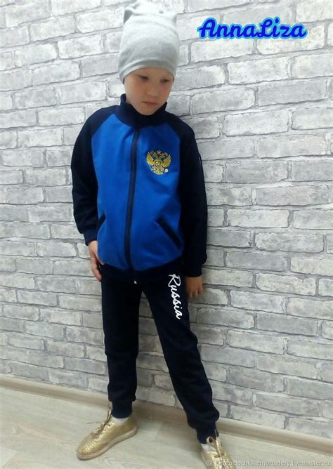 Спортивный детский костюм с вышивкой Российской символики в интернет ...