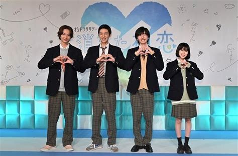 道枝駿佑、目黒蓮、福本莉子、鈴木仁が“消えた初恋”エピソード語る「消えてなくなりました…」 モデルプレス