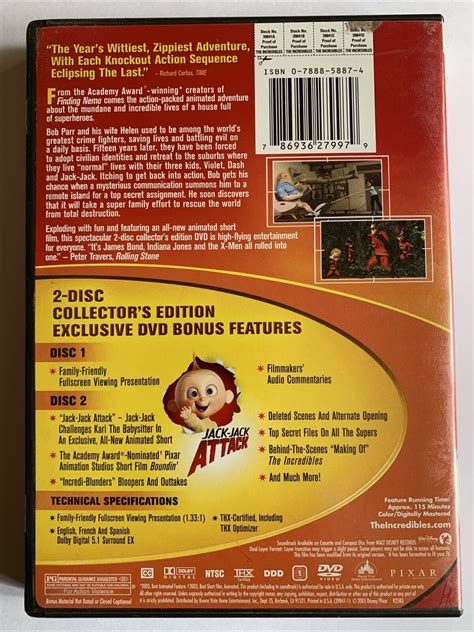 The Incredibles Dvd Disc Set Fullscreen Collectors Edition Ebay