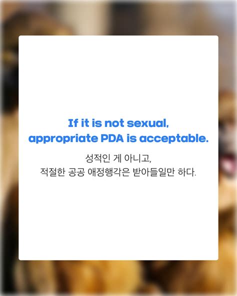 [스픽어플] 영어줄임말 Pda는 과연 무슨 뜻일까 네이버 포스트