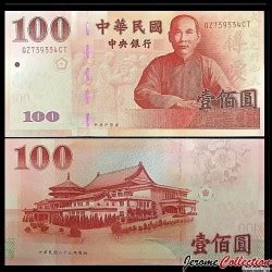 Taiwan Billet De Yuan Sun Yat Sen