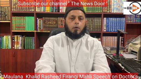 Maulana Khalid Rasheed Firangi Mahli Speech On Doctor S YouTube