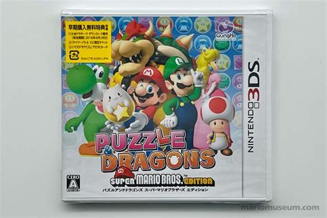 Puzzle Dragons Super Mario Bros Edition Mario Museum