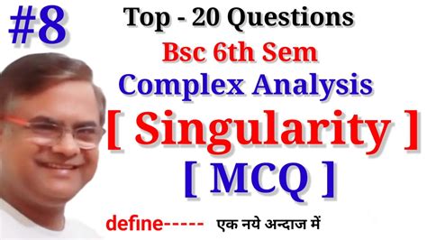 Bsc Th Sem Complex Analysis Objective Questions Singularities Mcq