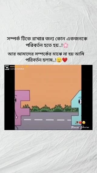 তোমাকে কোনোদিন হারাতে চাই না প্রিয় 🥺🖤🥀 Love