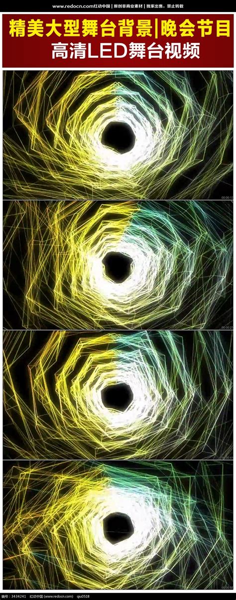 动感节奏网格led背景视频下载红动中国
