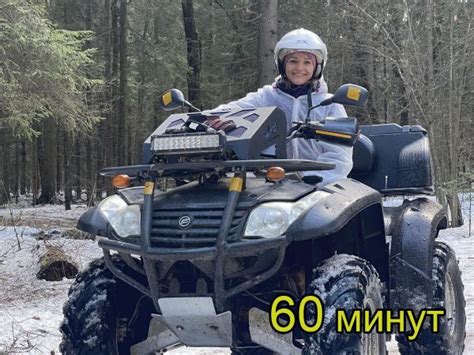 Цены 2023 на прокат квадроциклов, стоимость проката