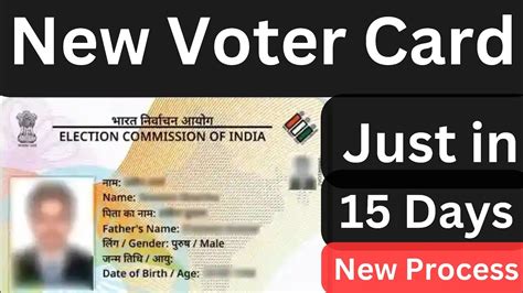 New Voter ID Card Apply Online 2024 Voter Card Kaise Banaye Voter