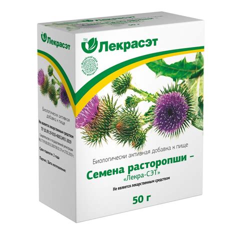 БАД Расторопша