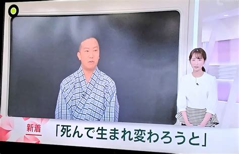 市川猿之助「死んで生まれ変わろうと家族で話し合い、両親が睡眠薬を飲んだ」