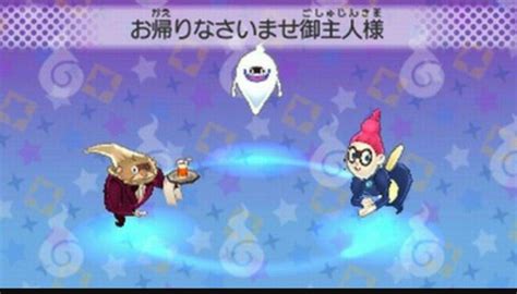 Whispocratesnonuttin Wiki Yo Kai Watch Amino