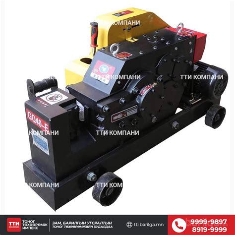 Арматур тасдагч (45 хүртэлх)