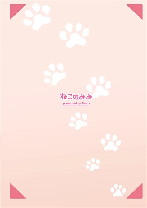 Shibushibu Tanomi O Kiite Kureru Uchi No Neko 3 Page 36 Nhentai Hentai Doujinshi And Manga