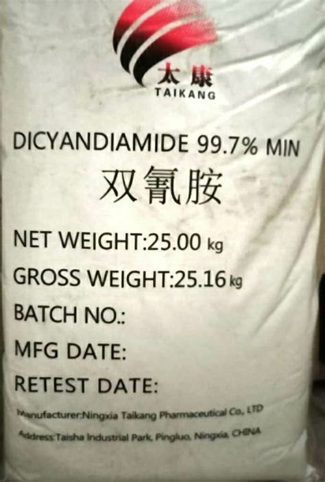 Dicyandiamide at Rs 350/kg | Dicyandiamide | ID: 23823479312