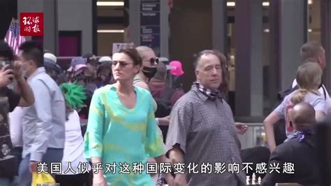 美媒：美国一危机严重削弱竞争力，中国为首的“全球东方”正崛起 手机新浪网