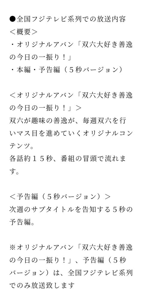 いづみ＠ツイフィールを読んでくださると嬉しいです On Twitter 今夜から始まる鬼滅の刃の刀鍛冶の里編。 フジテレビ系列での放送だと