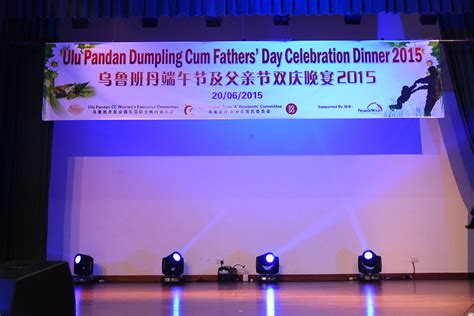 Ulu Pandan Dumpling Cum Fathers Day Celebration Dinner Flickr