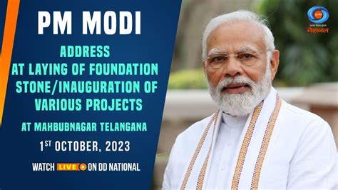 LIVE PM Modi Lays Of Foundation Stone Of Various Projects At