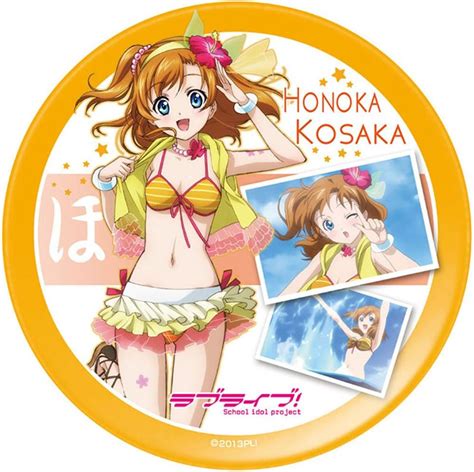 Amazon｜ハセプロ メラミンプレートS ラブライブ! ラブライブ!10 高坂穂乃果 水着MPS｜子ども用プレート オンライン通販