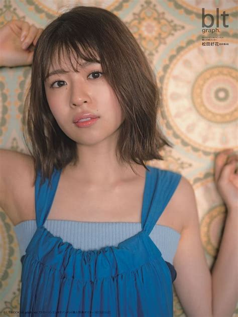 📸 画像：『blt Graph Vol 73』別冊付録 ： 松田好花（日向坂46）別冊付録ポスター2 2｜日向坂46 松田好花、艶やかなヘアメイクに挑戦！ 『blt Graph Vol 73』表紙公開