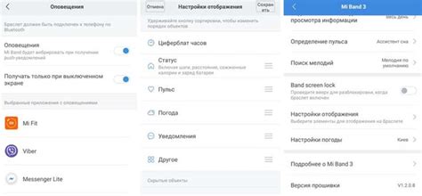 Xiaomi Mi Band 3: инструкция на русском языке. Как включить, настроить ...