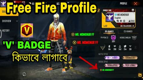 How To Add V Badge In Free Fire Profile How To Get V Badge And Name