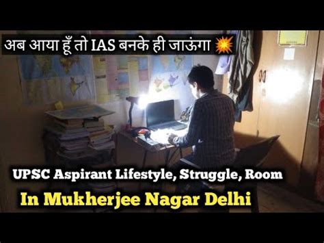 Ias Aspirant Life In Mukherjee Nagar Upsc Aspirants Life Upsc