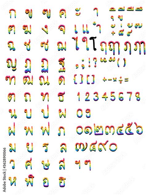 Thai Hand Drawn Consonants Thai Number From Zero To Nine Thai Vowels