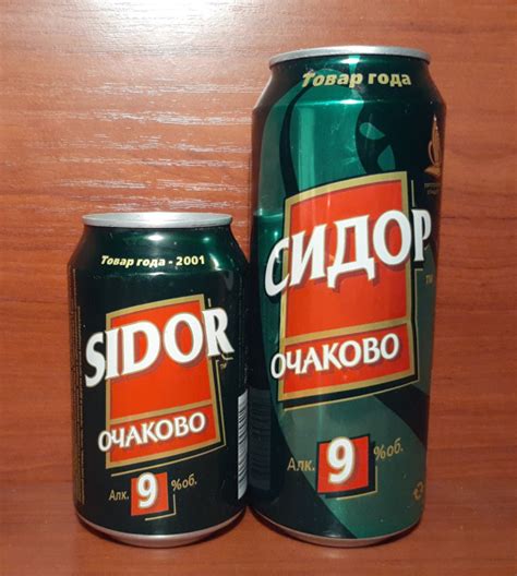 Ответ на пост «"Мистер Сидр" часть 2» | Пикабу