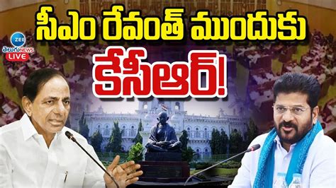 Live Telangana Assembly Live Assembly Budget Session Cm