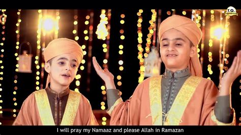 New Ramadan Kalam Naat Insha Allah Sary Roze Rakho Ga YouTube