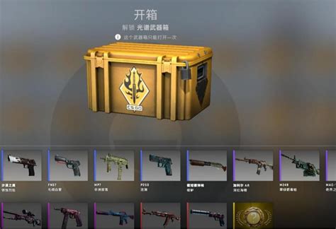 CSGOQUQU开箱喜提万元手套全网第一开箱模板名副其实 东方体育