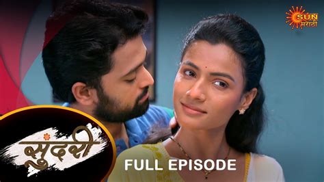 Sundari Full Episode June Full Ep Free On Sun Nxt Sun