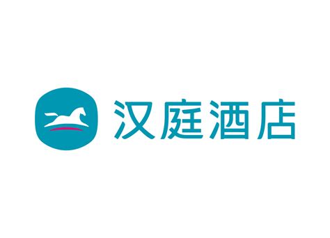 汉庭酒店logo标志矢量图logo设计欣赏 Logo800