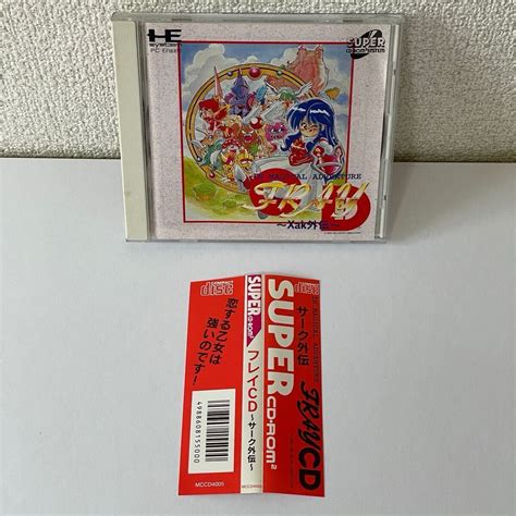 yahoo cd pc cd rom