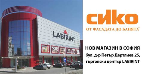 Сико - Home | Facebook