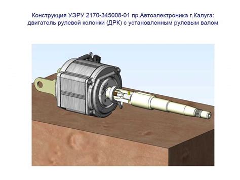 Электроусилитель руля лада приора: датчик момента, блок управления ...
